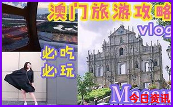78月份去哪里旅游比较好
